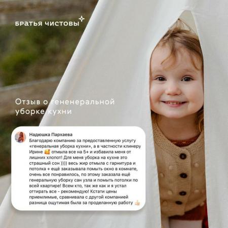 Фотография Братья Чистовы 2