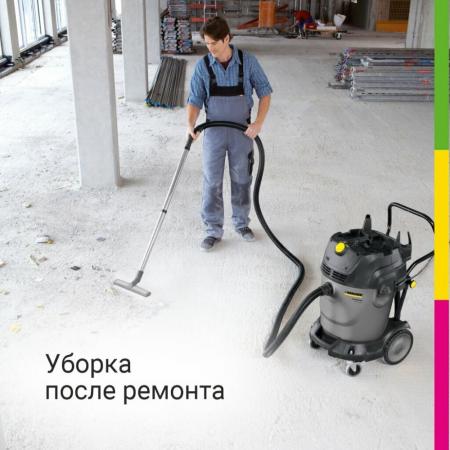 Фотография New Cleaning 2