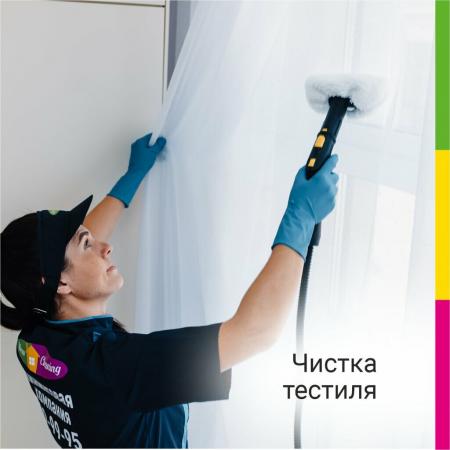 Фотография New Cleaning 5