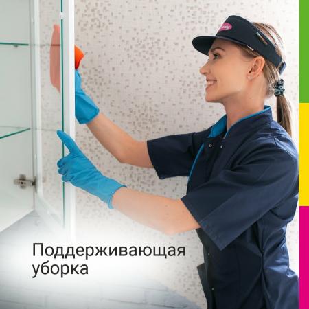 Фотография New Cleaning 3