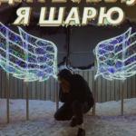 Anfly -
