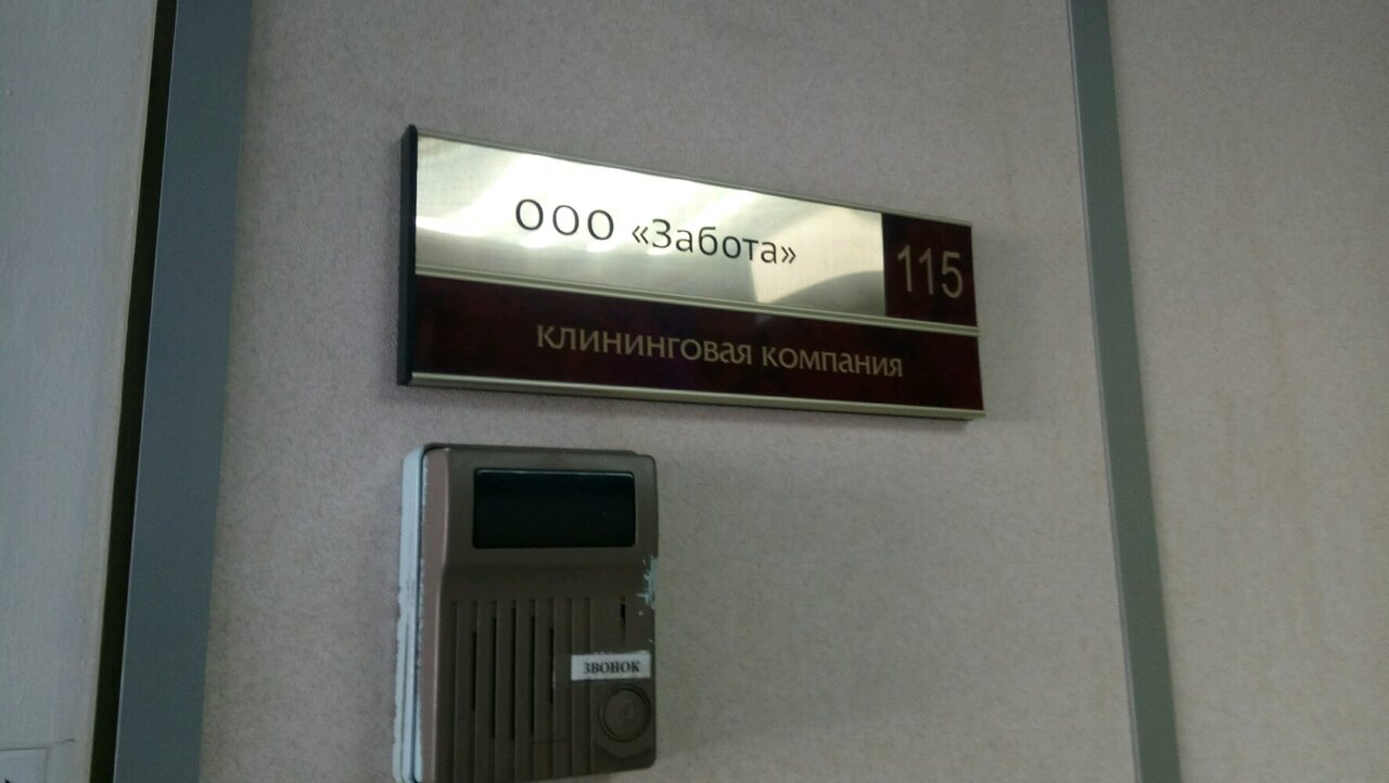 слайд