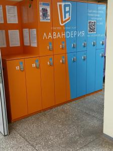 Фотография Лавандерия 5