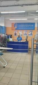 Фотография Лавандерия 0