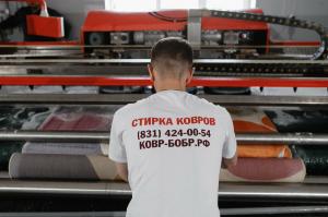 Фотография КОВР-БОБР 3