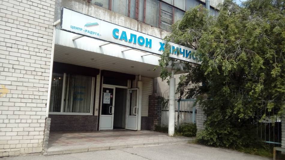 слайд