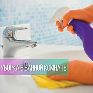 Фотография Queen Cleaning 1