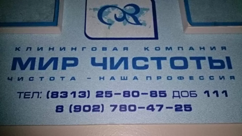 слайд