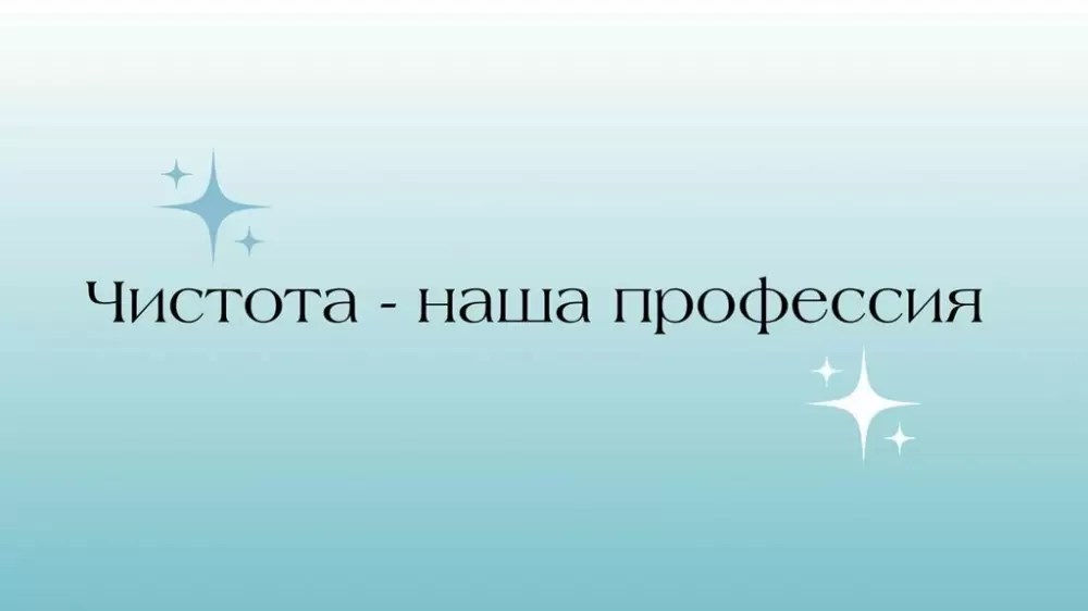 слайд