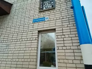 Фотография Рэп 2 1