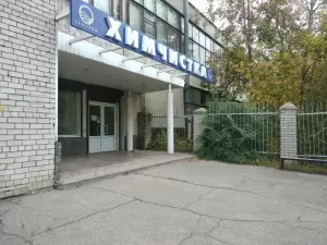 Фотография АКВАХИМ 0