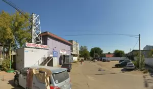 Фотография АКВАХИМ 3