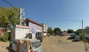 Фотография АКВАХИМ 5