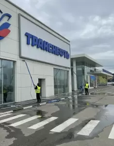 Фотография Клин Люкс 3