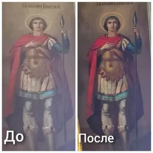 Фотография Атмосфера 2