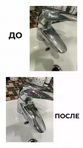 Фотография Атмосфера 3