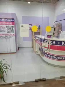Фотография Марафетофф 0